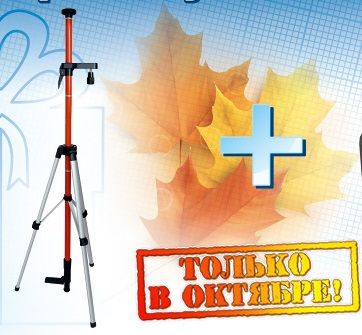 Листопад подарков!