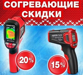 Мы продлеваем акцию!