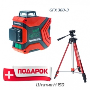 Комплект лазерный нивелир CONDTROL GFX360-3 + штатив  CONDTROL Н150