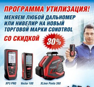 Утилизация-2020