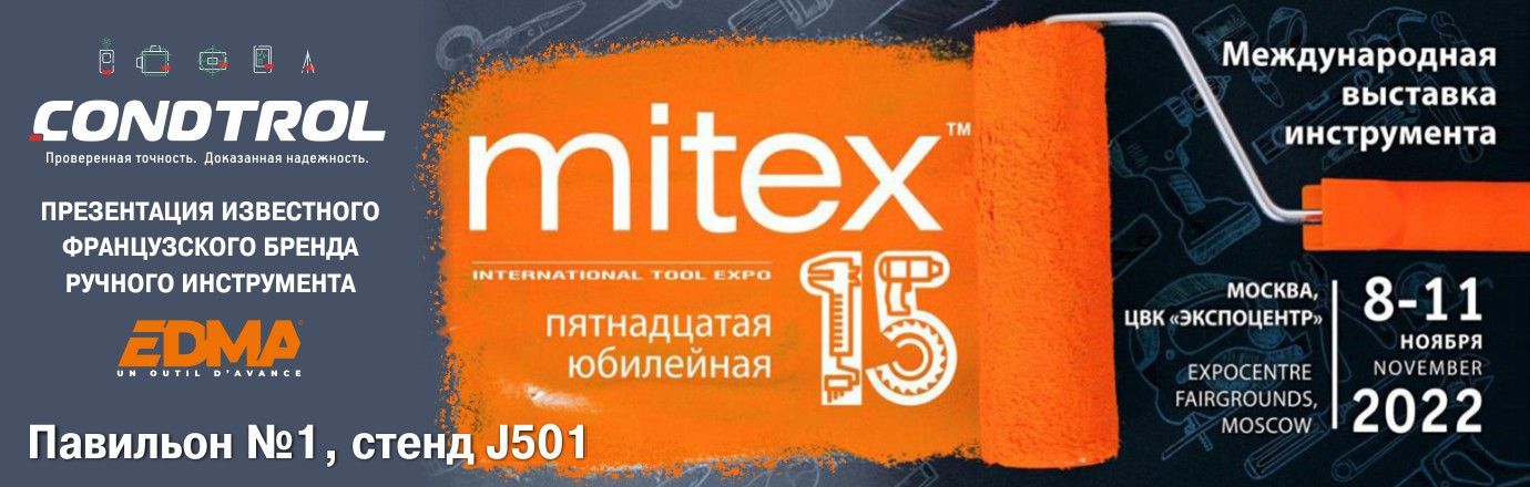 mitex banner.jpg