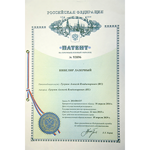 Патент cbb33cb7a6ff3afb79a5afd04a85582e.png