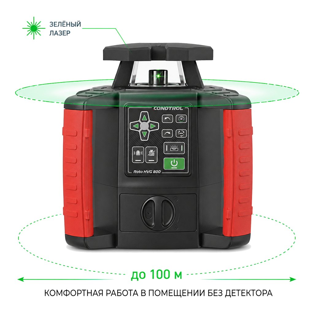 Roto HVG 800_green laser2.png