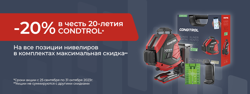 20 проц на киты в честь 20-летия (1).png 20 проц на киты в честь 20-летия (1).png