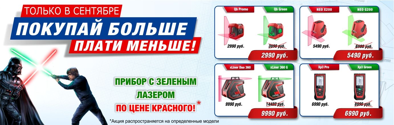Слайдер_итог1.jpg