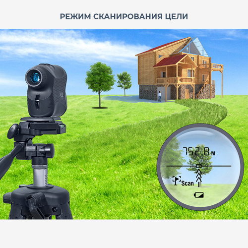 Лазерный дальномер CONDTROL  Vector 1500