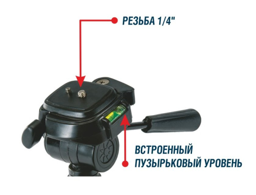 Штатив CONDTROL H130 с элевационной головкой (1/4")
