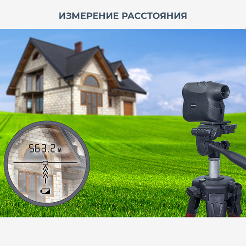 Лазерный дальномер CONDTROL  Vector 1500